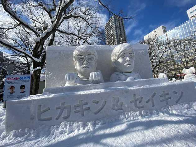 親睦旅行