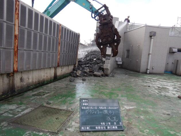 Kプール解体工事風景